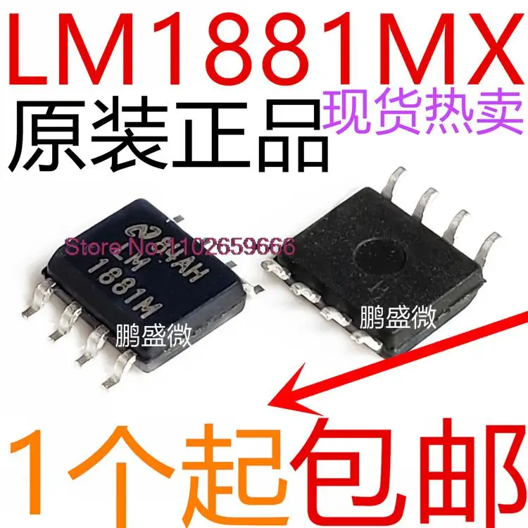 lm1881m-datasheet