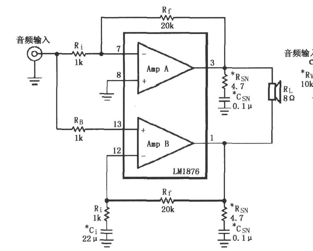 lm272-datasheet