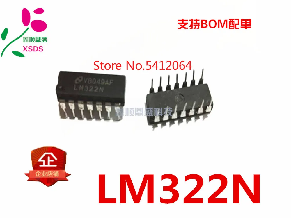 lm322-datasheet lm322-datasheet
