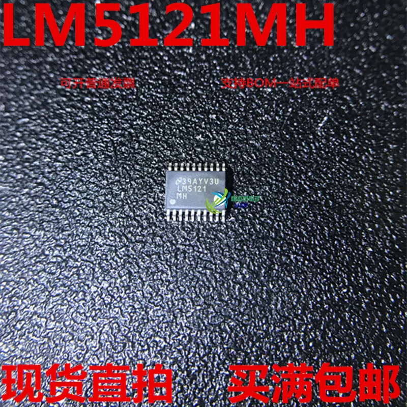 lm5121-datasheet