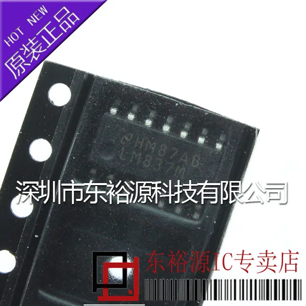 lm837m-datasheet