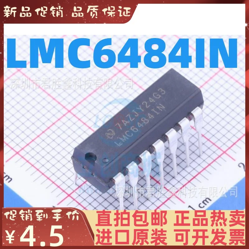 lmc6484im-datasheet