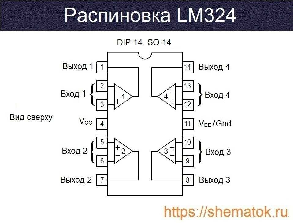 lp324m-datasheet