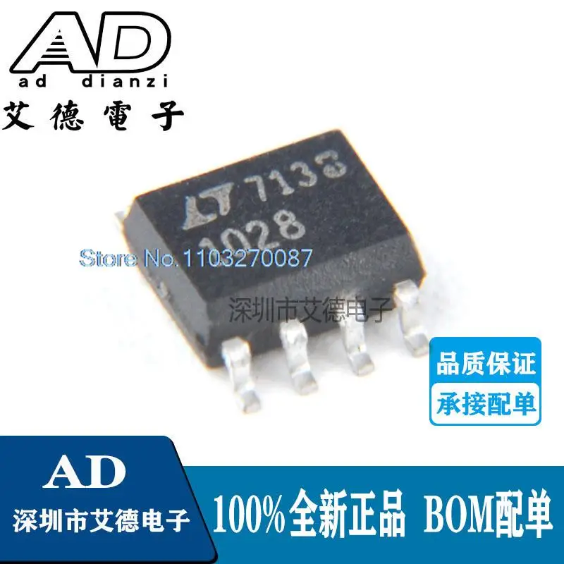 lt1028-datasheet