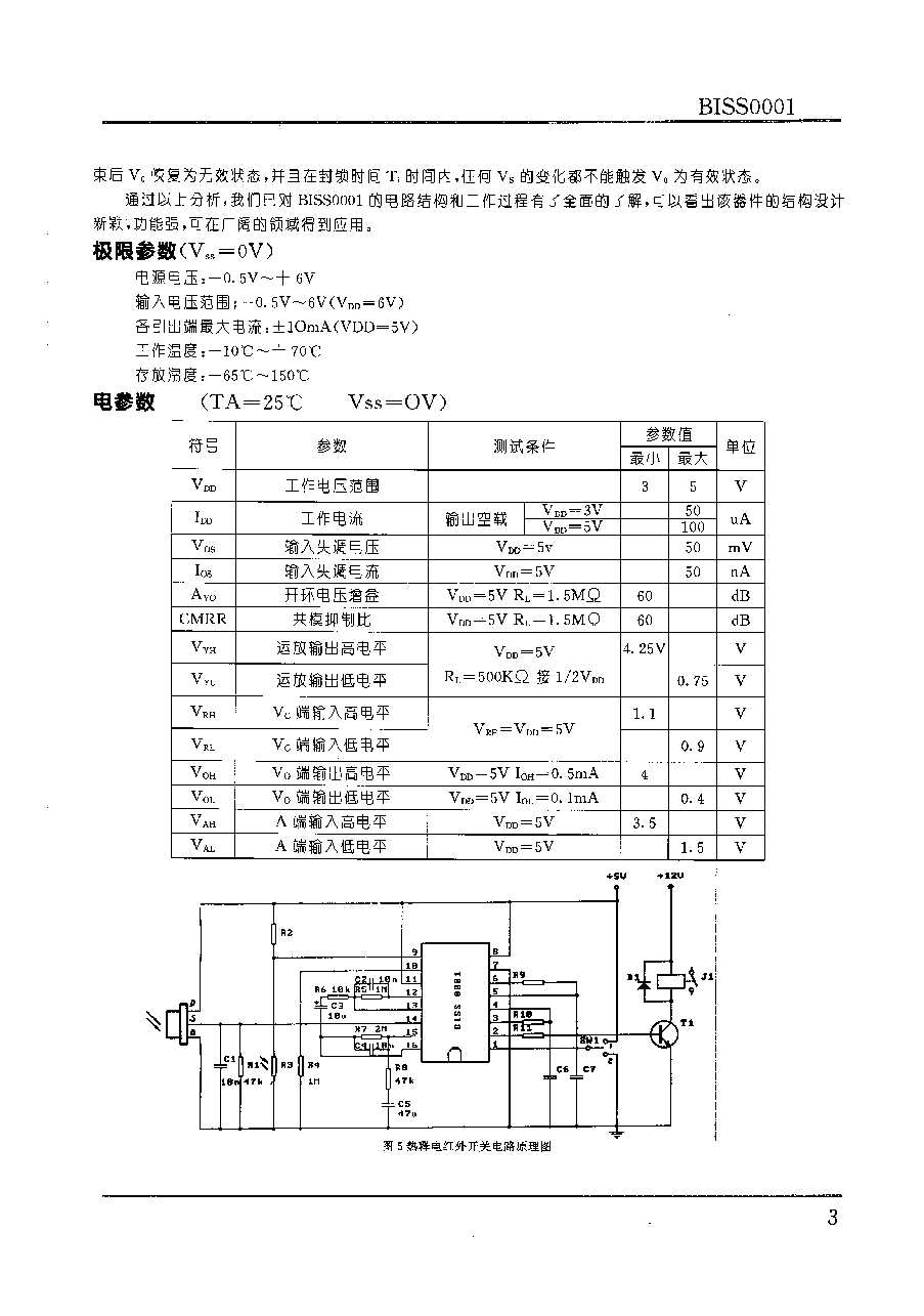 m39014-01-datasheet