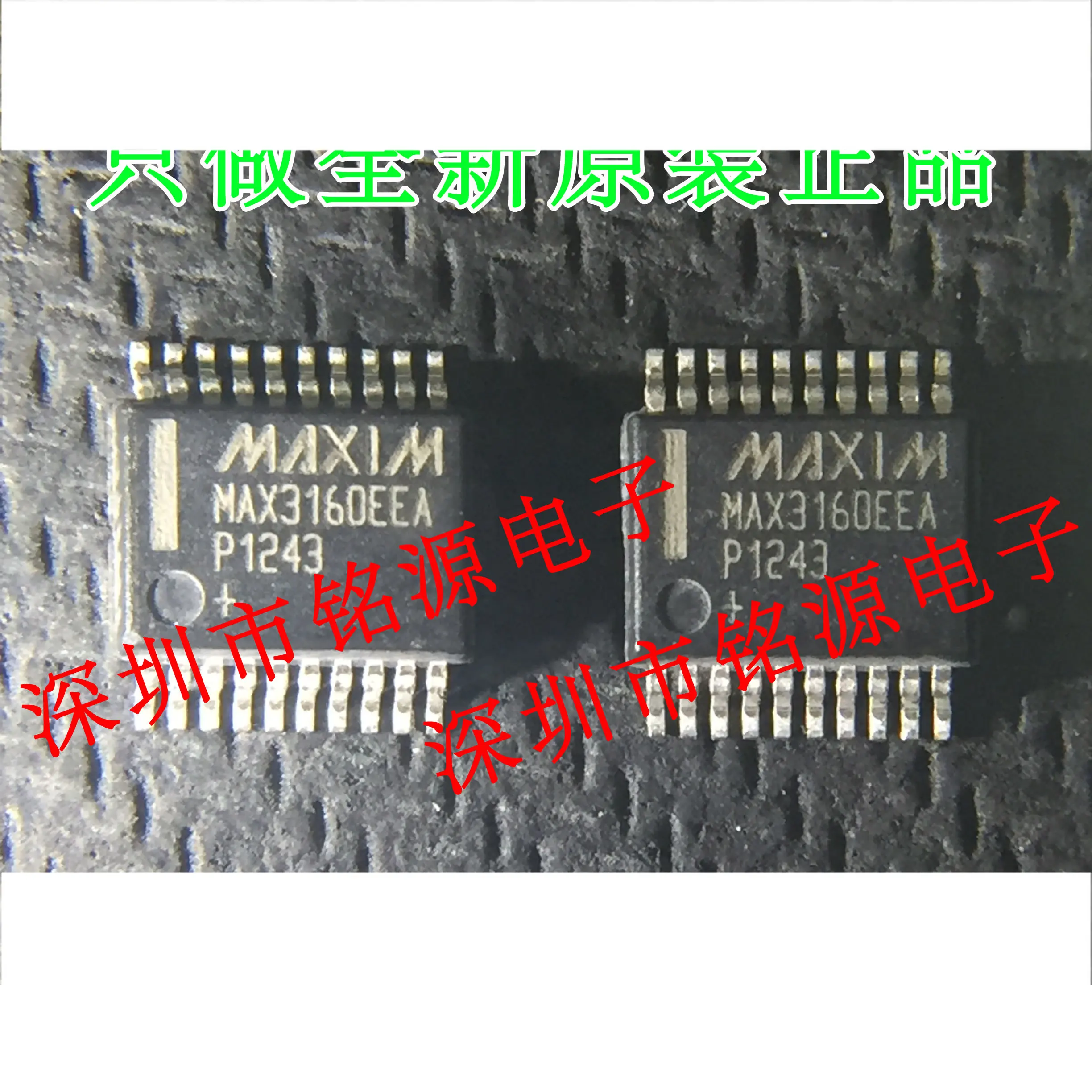 max3160-datasheet