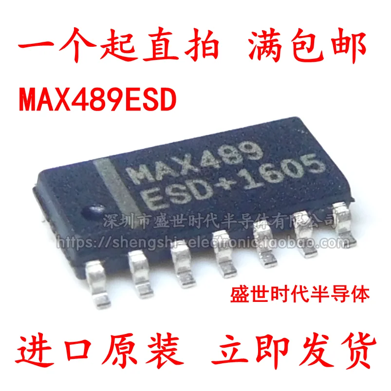 max489-datasheet