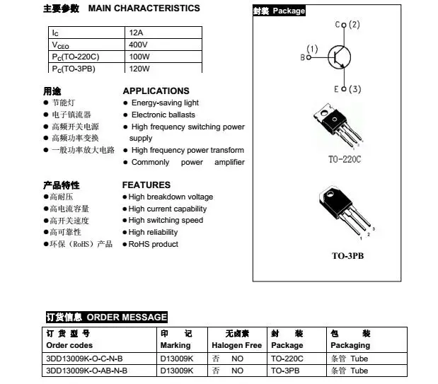 mje13009g-datasheet