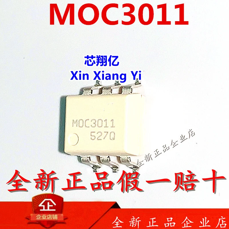 moc3011m-datasheet moc3011m-datasheet