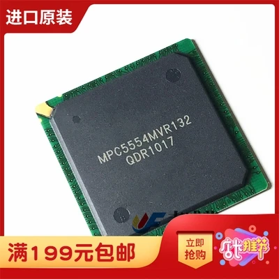 mpc5554-datasheet