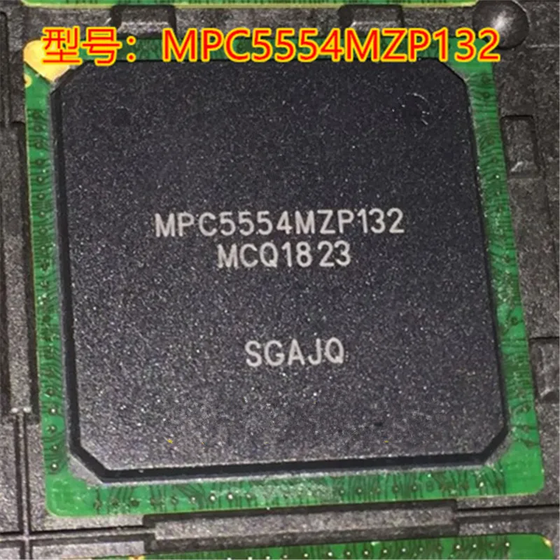 mpc5554-datasheet