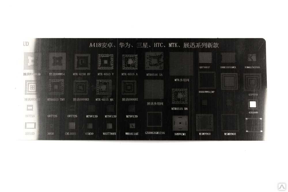 msm8996-datasheet