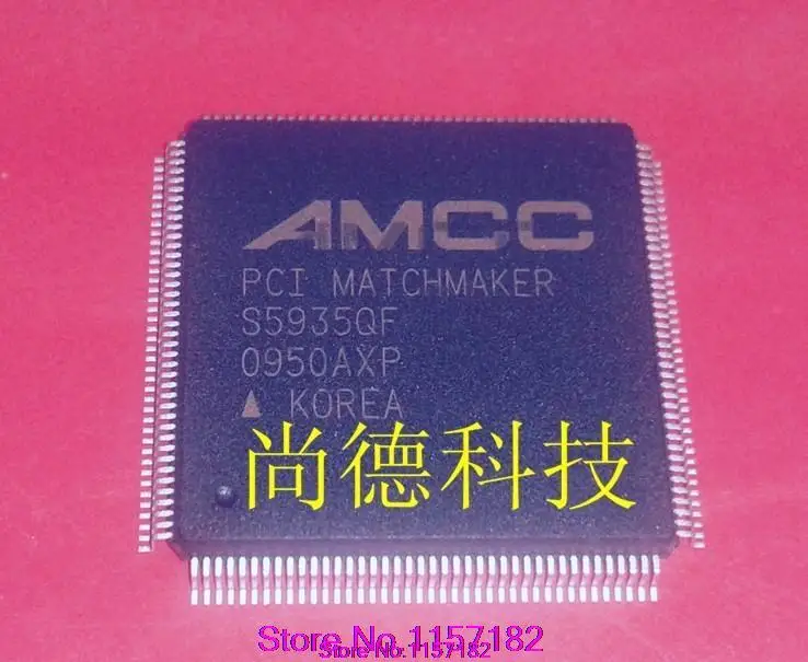 mt7986-datasheet
