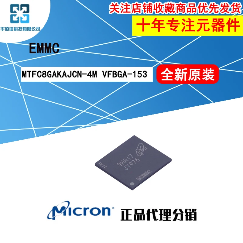 mtfc8gakajcn-4m-it-datasheet