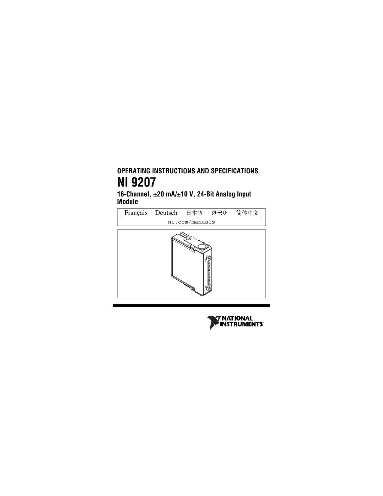 ni-9207-datasheet