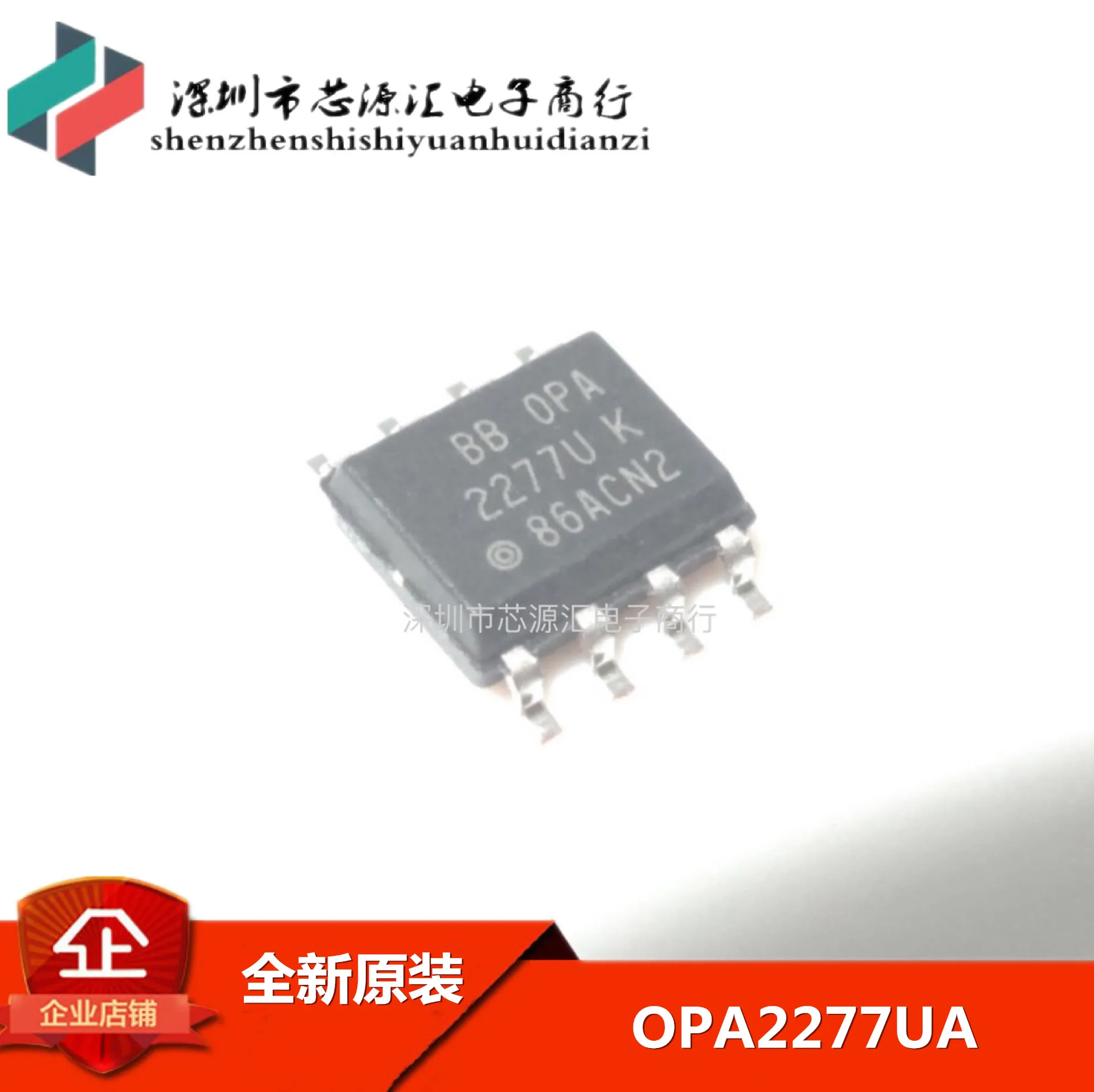 opa2277-datasheet