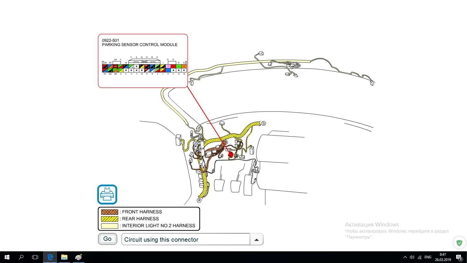 parking-sensor-datasheet
