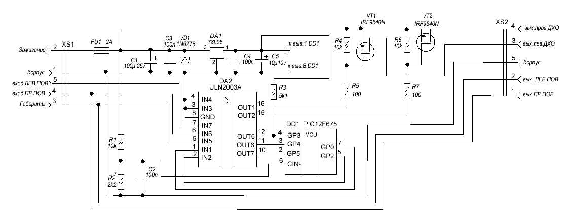 pic12f609-datasheet