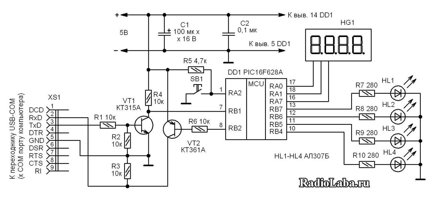 pic16c54-datasheet