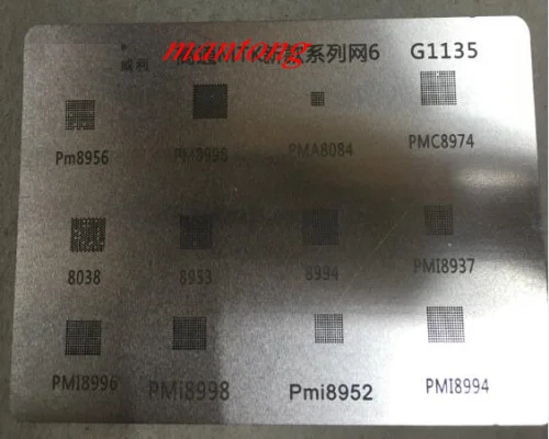 pmi8952-ic-datasheet