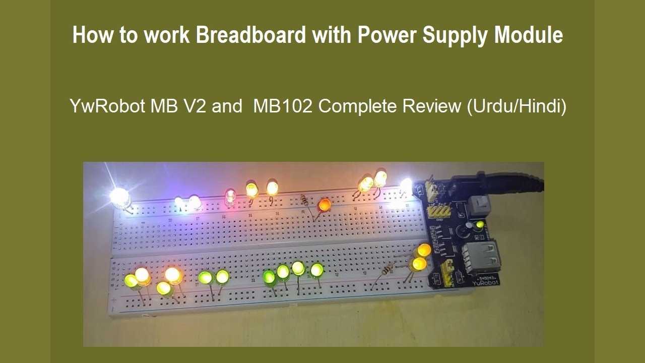 power-mb-v2-datasheet power-mb-v2-datasheet