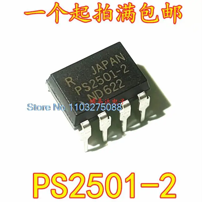 ps2501-2-datasheet