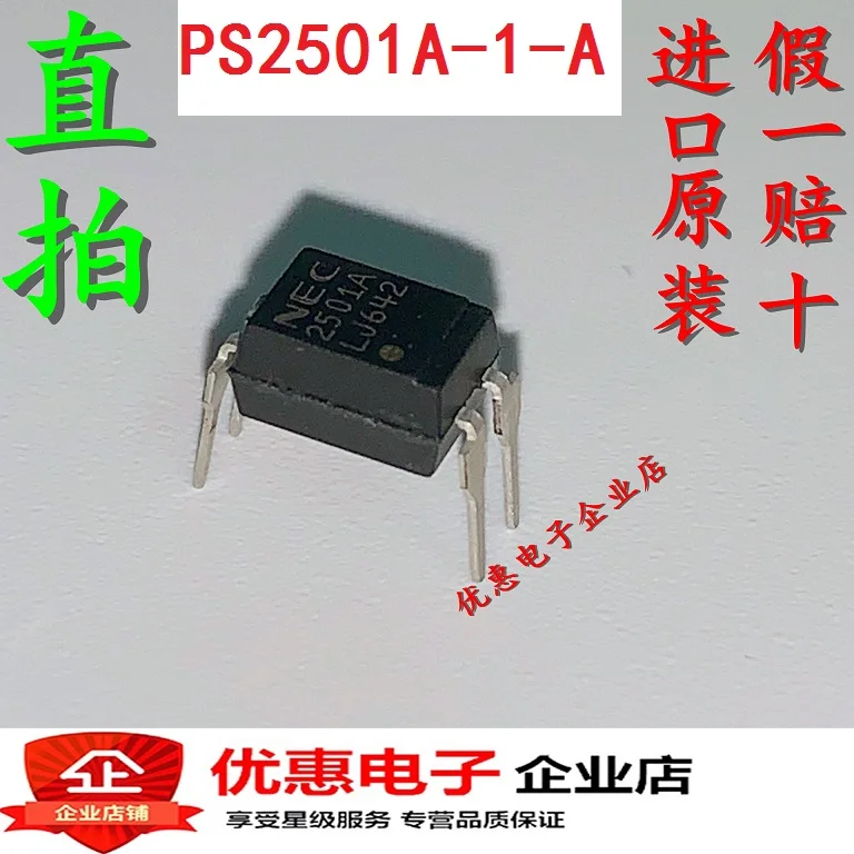 ps2501-2-datasheet