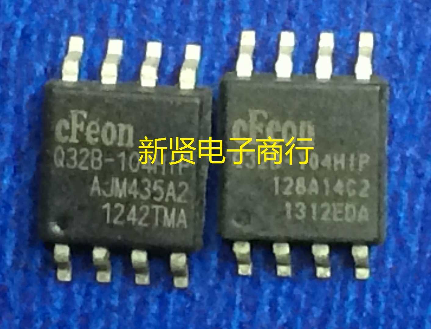 q32c-104hip-datasheet