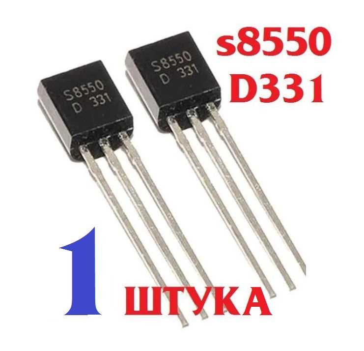s8550-transistor-datasheet
