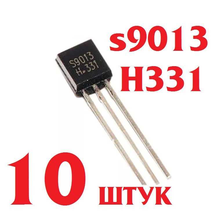 s9013-h331-transistor-datasheet