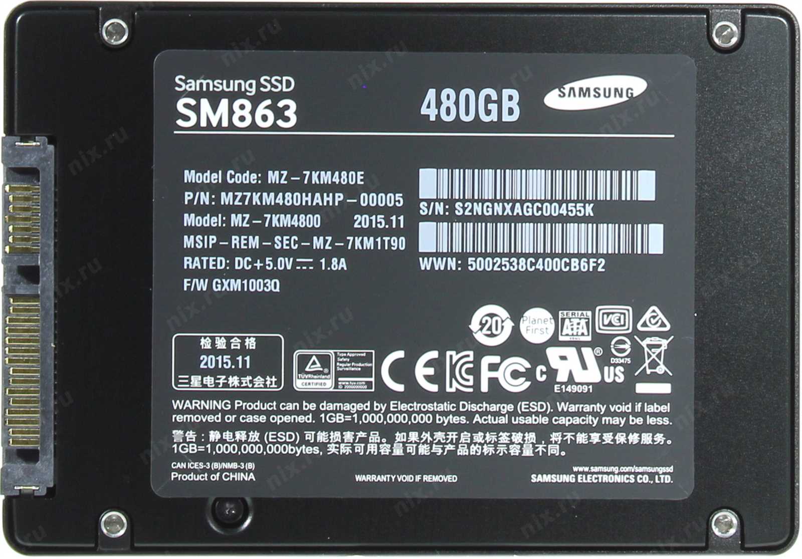 samsung-sm863-datasheet