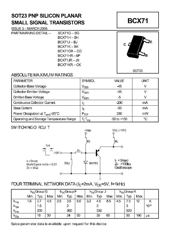 samv71-datasheet
