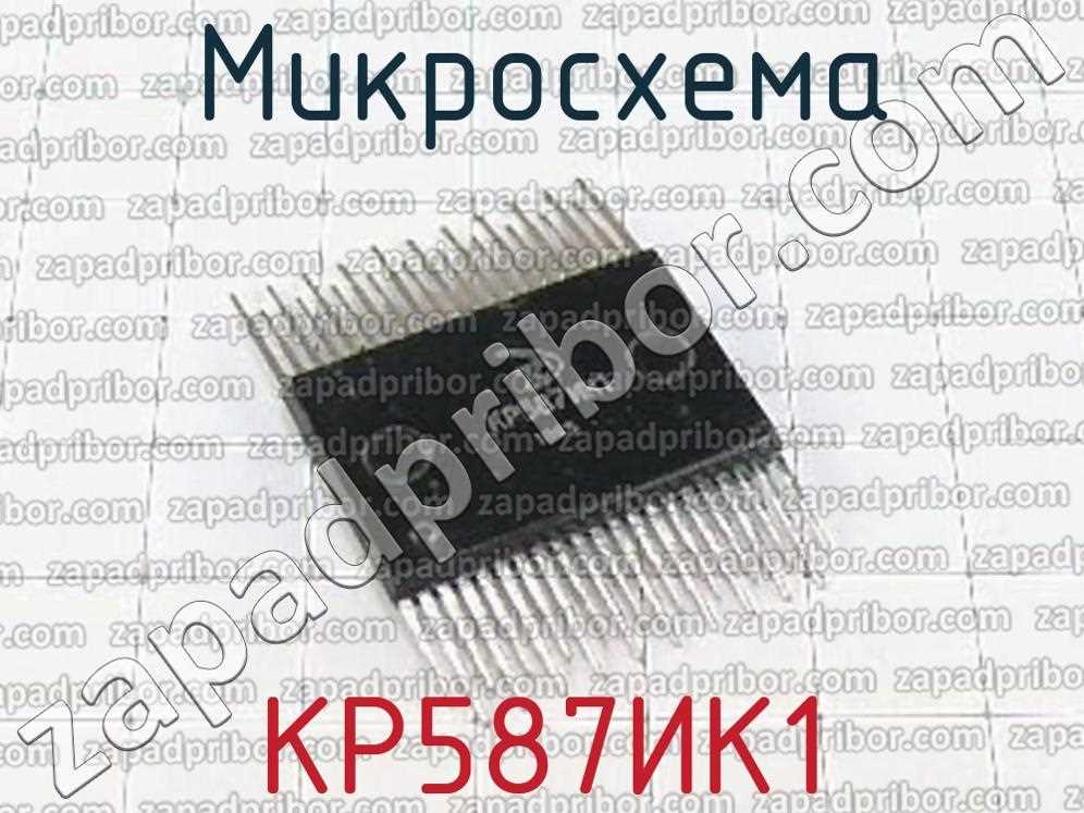 sel-587-datasheet