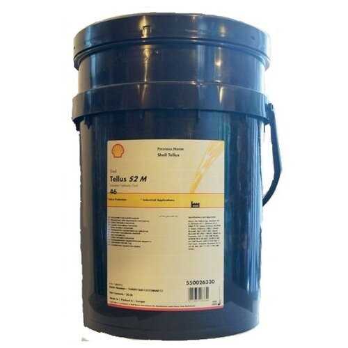 shell-tellus-t-46-datasheet