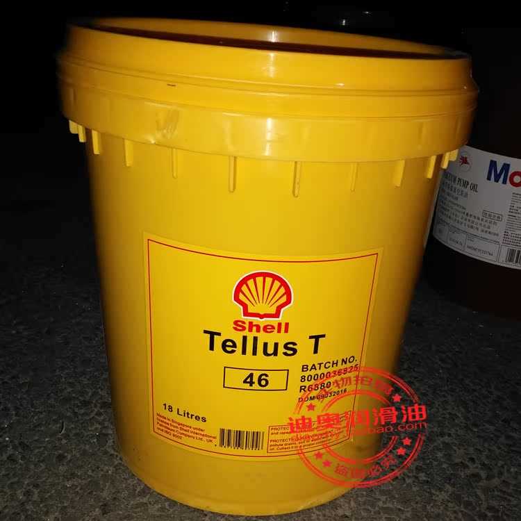 shell-tellus-t-46-datasheet