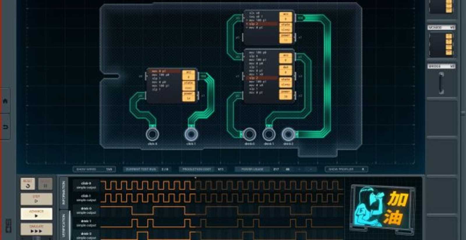 shenzhen-io-datasheet