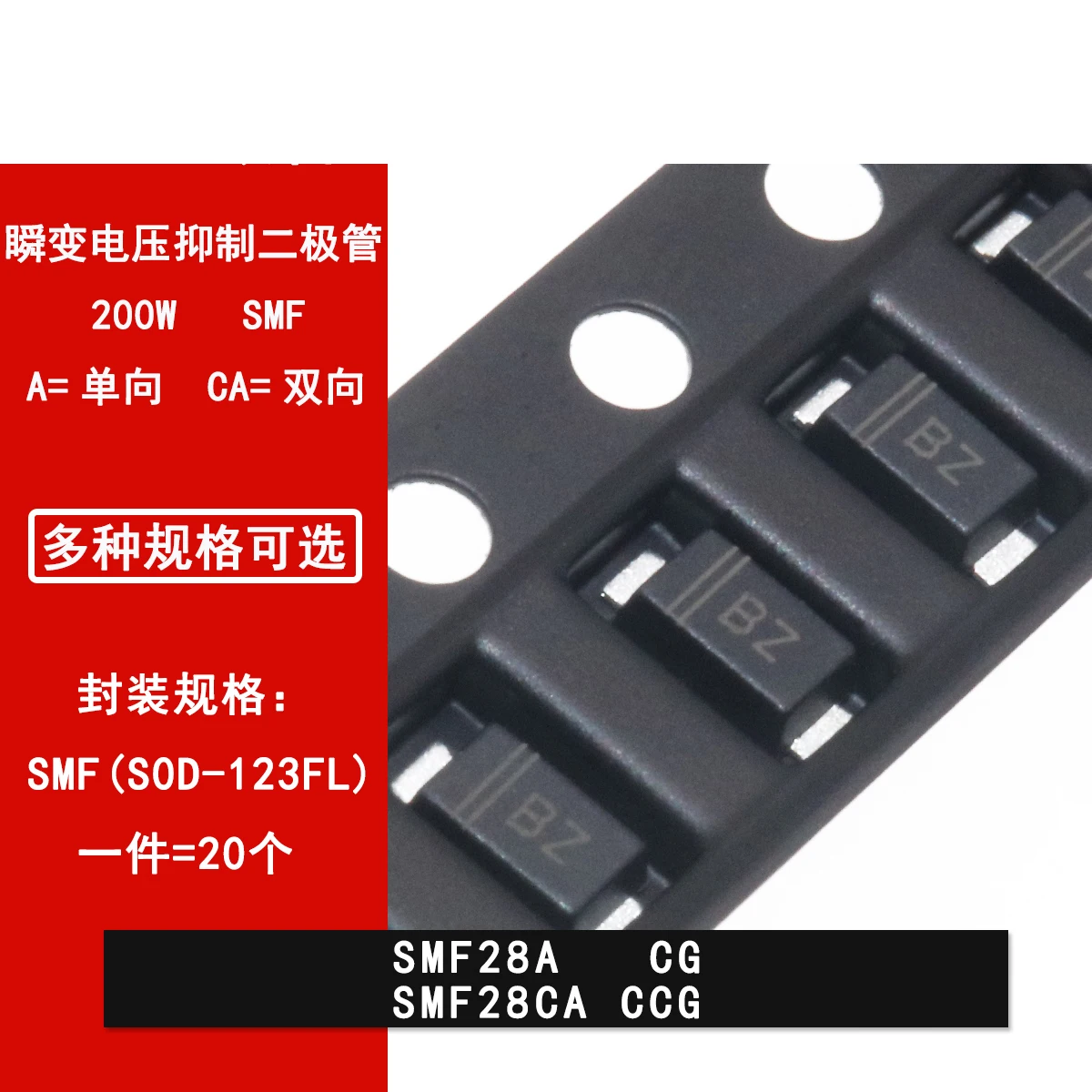 smf-28-datasheet