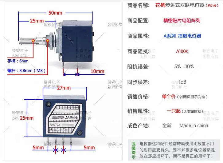 a2702-datasheet