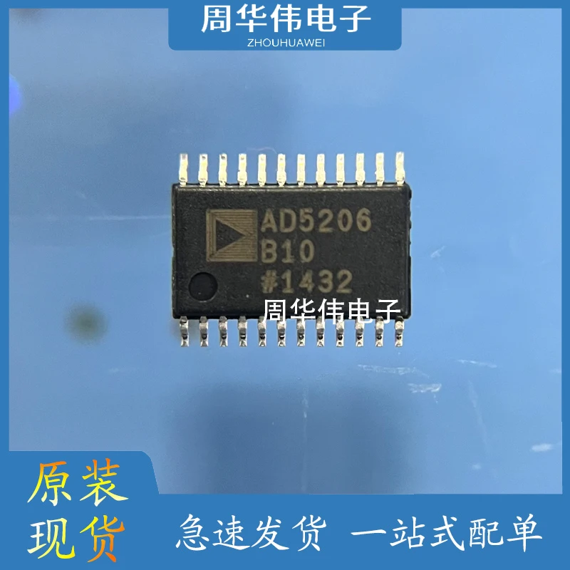 ad5280-datasheet