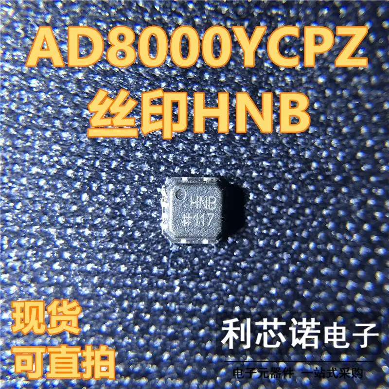 ad8000-datasheet