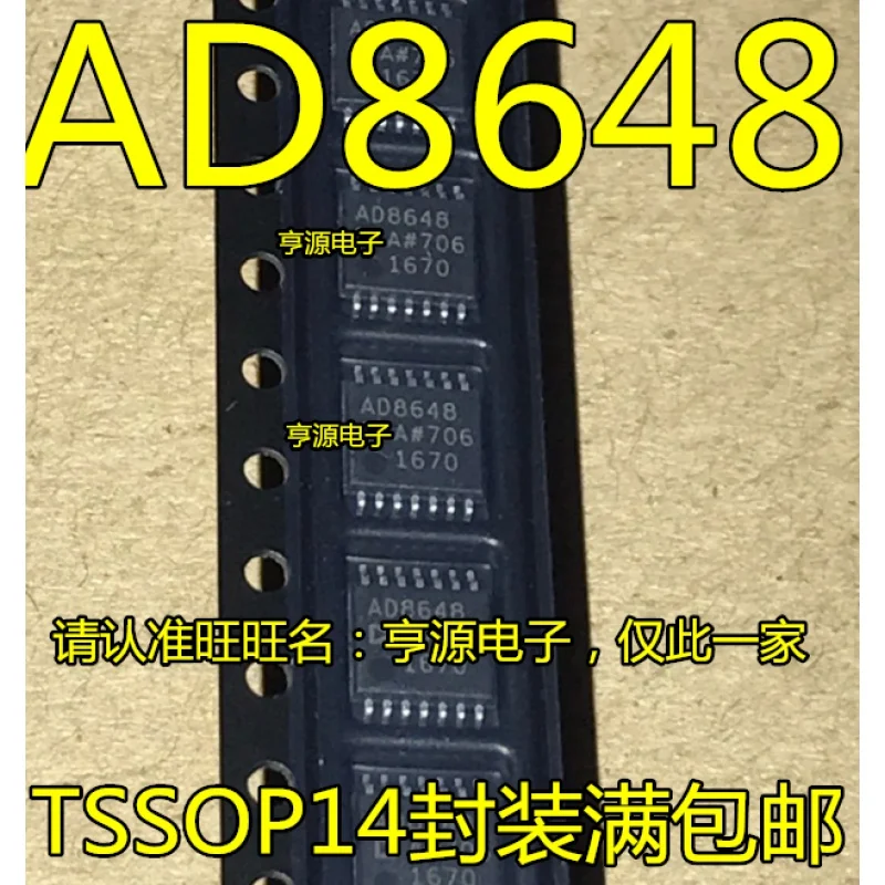 ad8648-datasheet