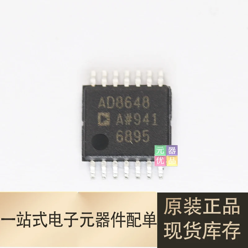 ad8648-datasheet