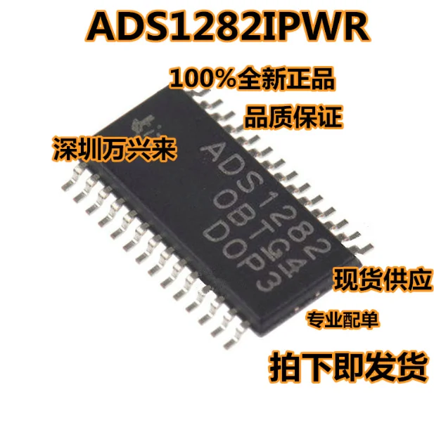 ads1282-datasheet