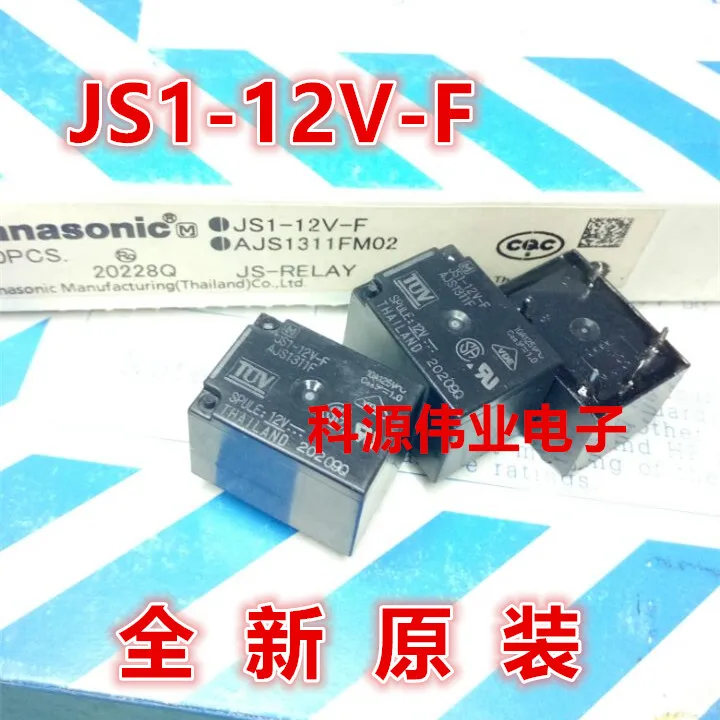 ajs1311f-relay-datasheet