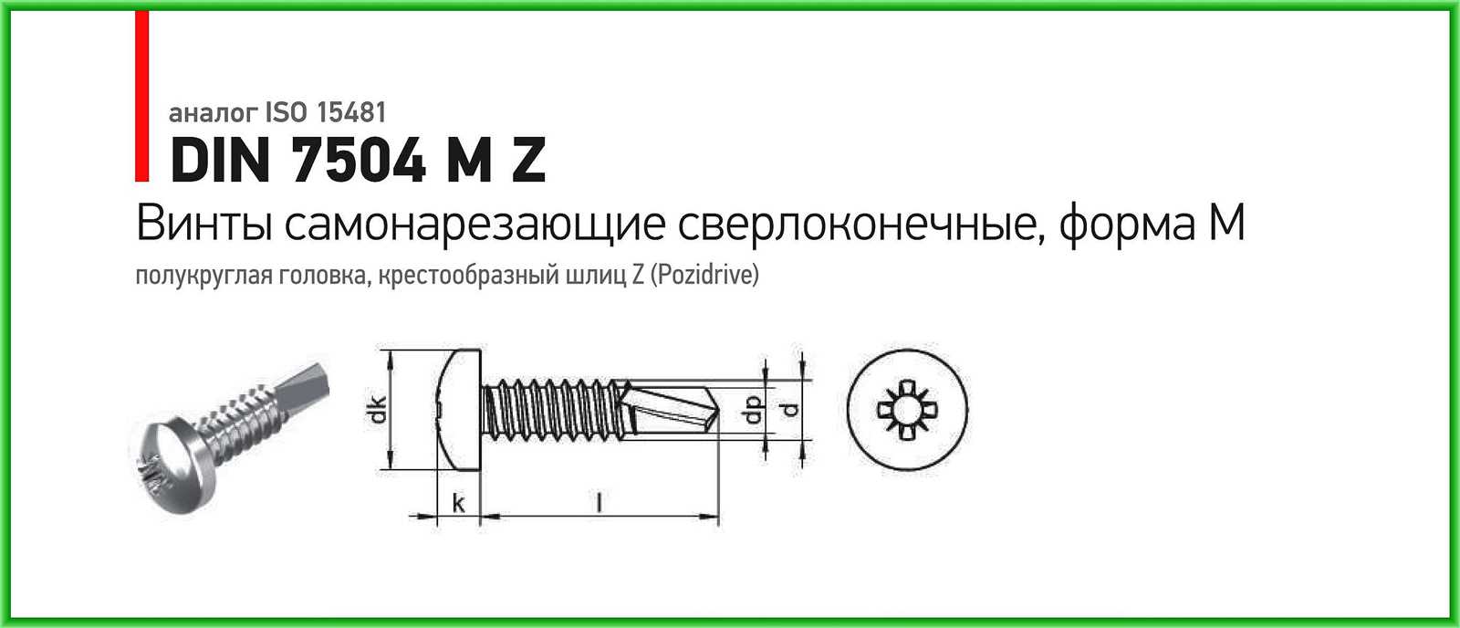 arista-7504-datasheet