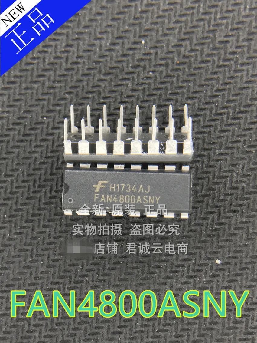 fan4800a-datasheet