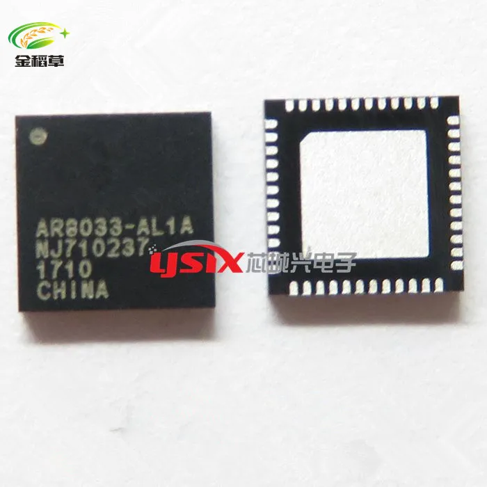 ar8033-al1a-datasheet