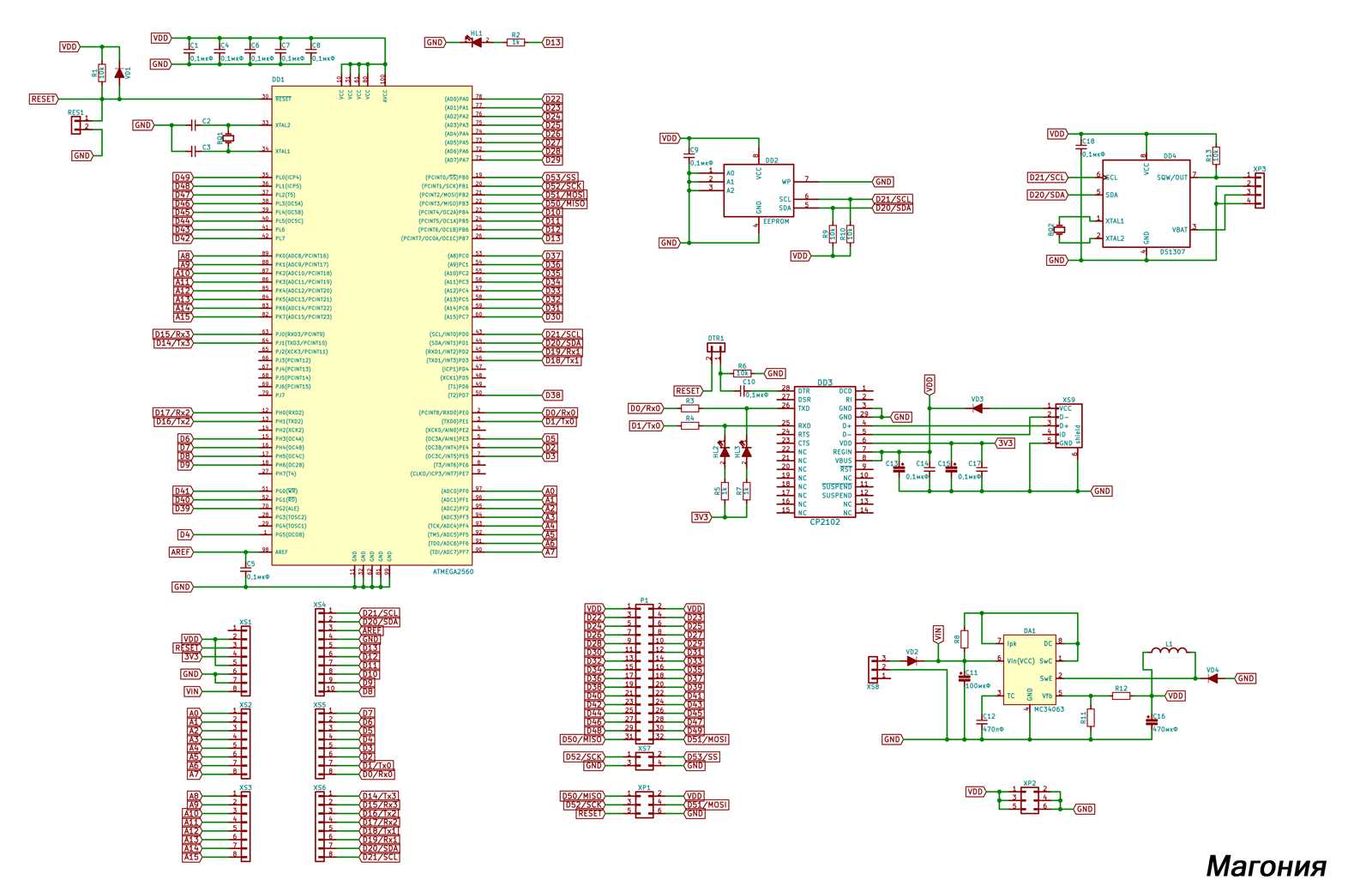arduino-mega2560-datasheet