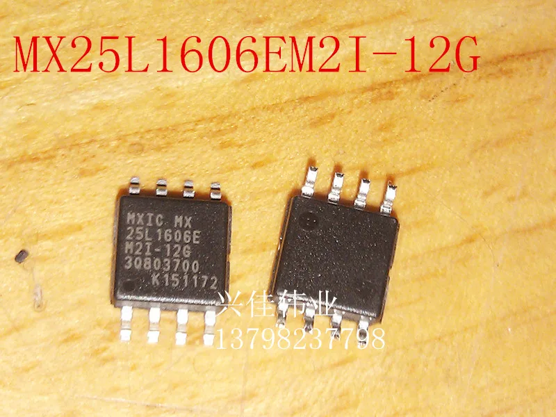 mx25l1606em1i-12g-datasheet
