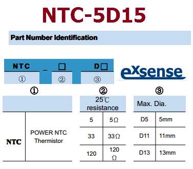 ntc5d-11-datasheet ntc5d-11-datasheet